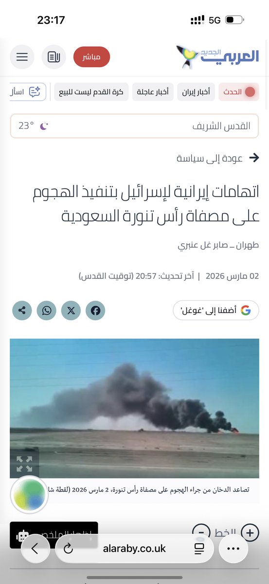 meshaluk's tweet photo. انا وين سامع التصريح قبل 🤔 https://t.co/GyR8Uy8nVY