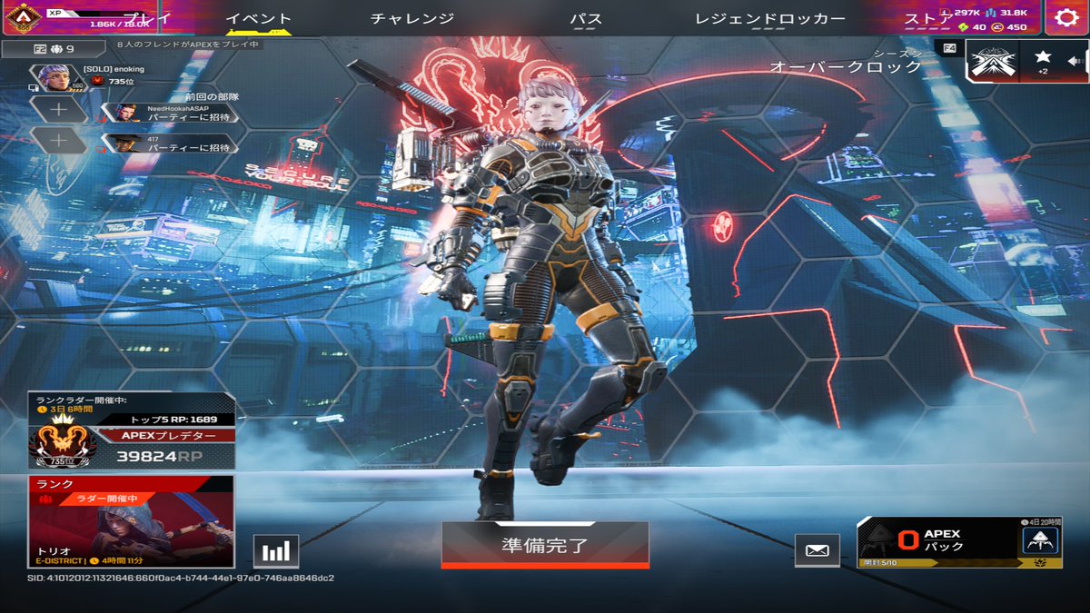 Enoking_3232's tweet photo. 3000離れてたけどプレ戻れてうれしいです！ https://t.co/0R3Z5V4DOO