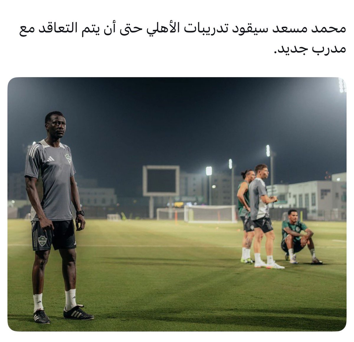 FfarisNM's tweet photo. بس تشوف الخبر هذا بالمنشن يمر عليك
تعرف حجم الكارثة الي حلت على الاهلي https://t.co/WCRNeFJxTG