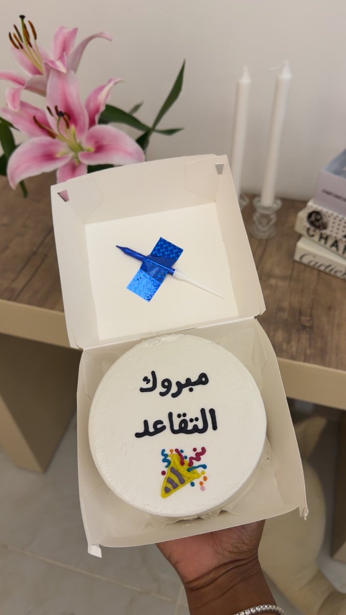 ShaimaaShammeri's tweet photo. 🎉 https://t.co/jZWvsxxYrp