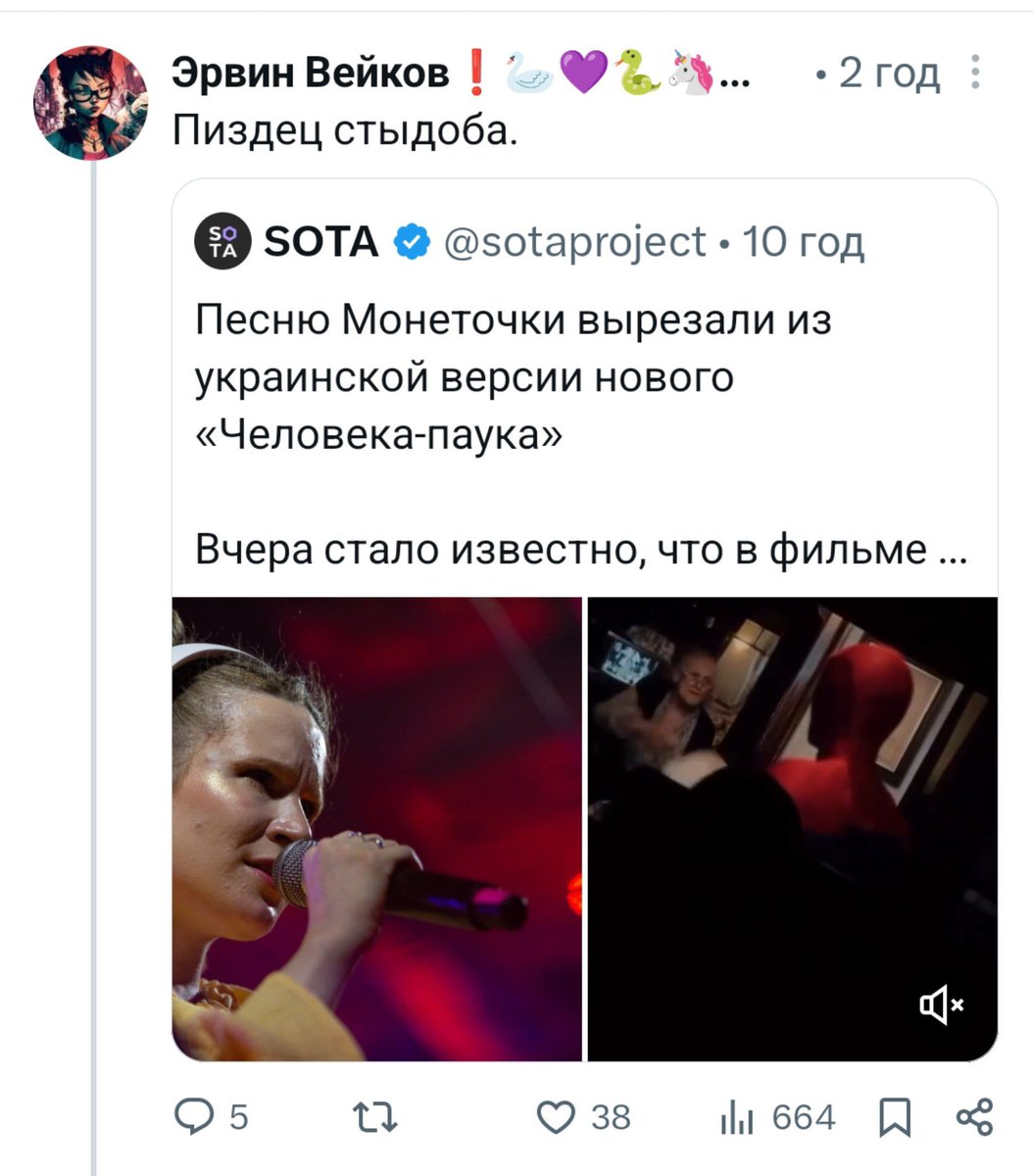 Яр. tweet media