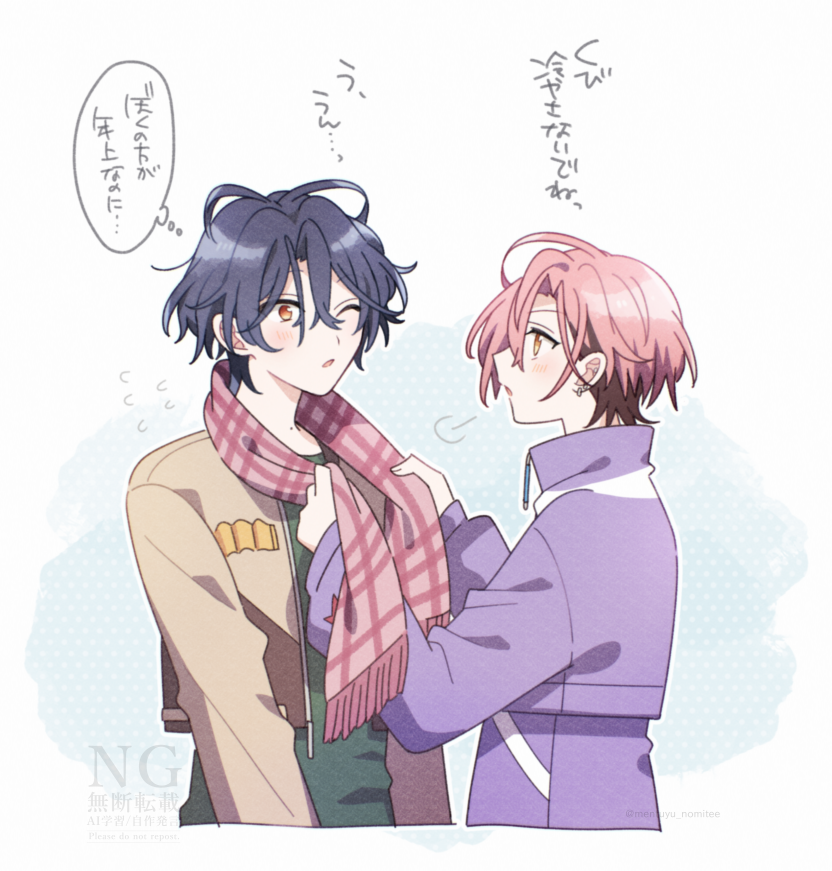 mentuyu_nomitee's tweet photo. チトましゅ https://t.co/OS6iewhPZl