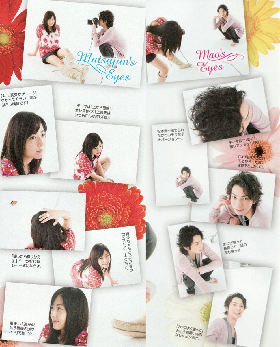 Inouemao_diary's tweet photo. #井上真央 #inouemao https://t.co/FrMLaXZME9