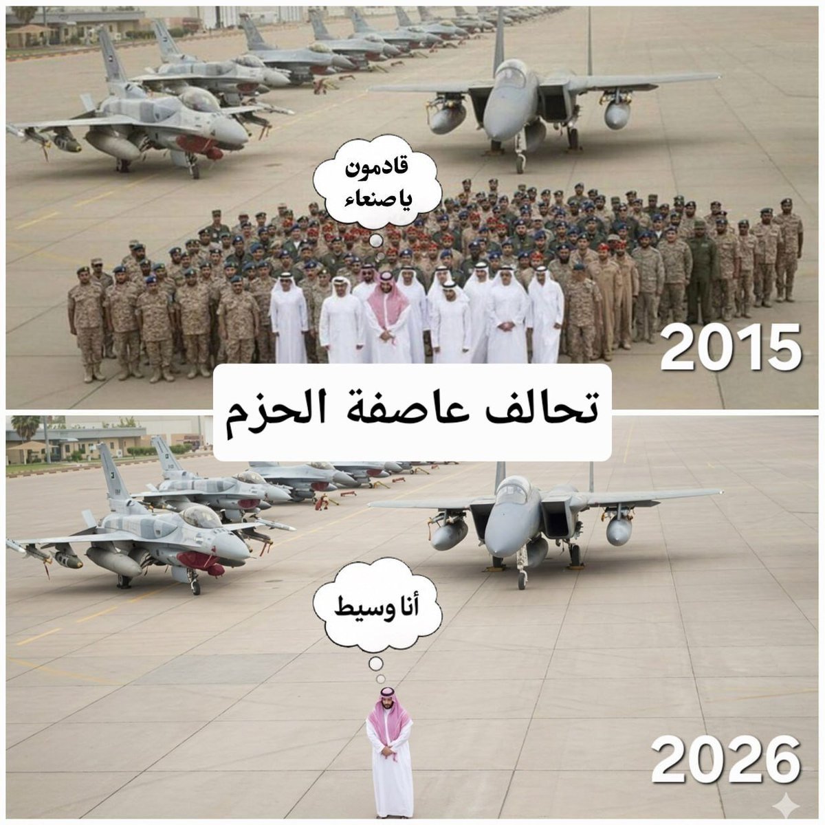 PopularMedia8's tweet photo. البدايات وما أدراك ما جمال البدايات !!!

لكن العبرة بالخواتيم .

#الحصار_بالحصار 
#التصعيد_بالتصعيد

مازن هبه
@MazinHebah https://t.co/wWkOhhPCmG