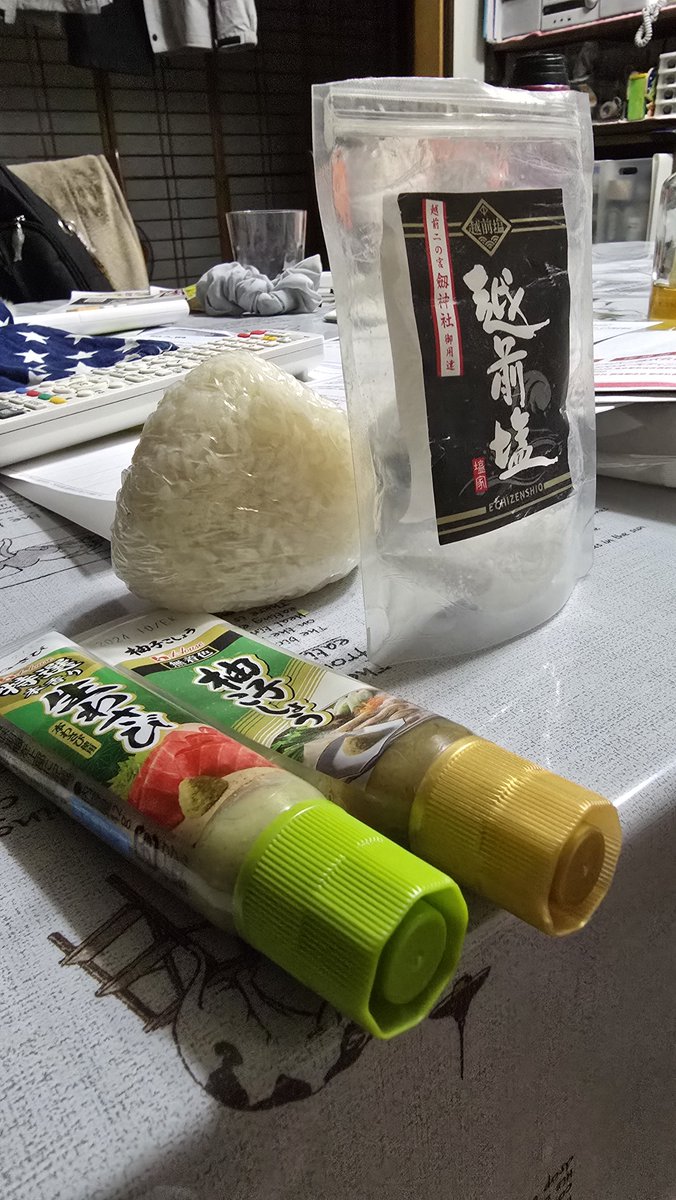 鬼ひげ tweet media