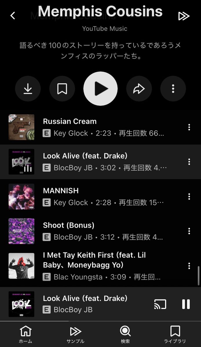 trierraice's tweet photo. Moneybagg Yoが好き+同地域のラッパーを掘ろうとメンフィスラップの出来合いプレイリストを再生したら、アタマから10曲目までTay Keithのビートでビビった

Tay Keith, fuck these niggas up!

もうこのPタグが聞けないなんて
ラッパーよろしく、生前作が死後続々出てくるプロデューサーもいるのかな？ https://t.co/1cEzHSyoOU
