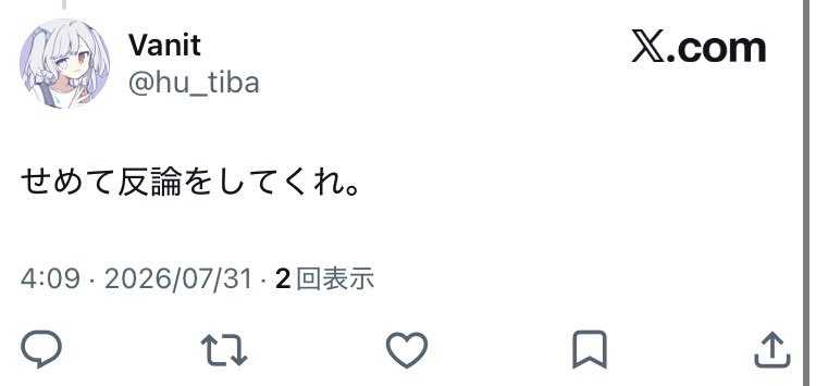 dfcsil's tweet photo. @hu_tiba @L8UXTJoFLkC7zFx @hayato_nf こんなこと言ってる割に人格攻撃に逃げて反論すら出来てないお前の負け👩‍🦽‍➡️ https://t.co/28Z2zVYIK7