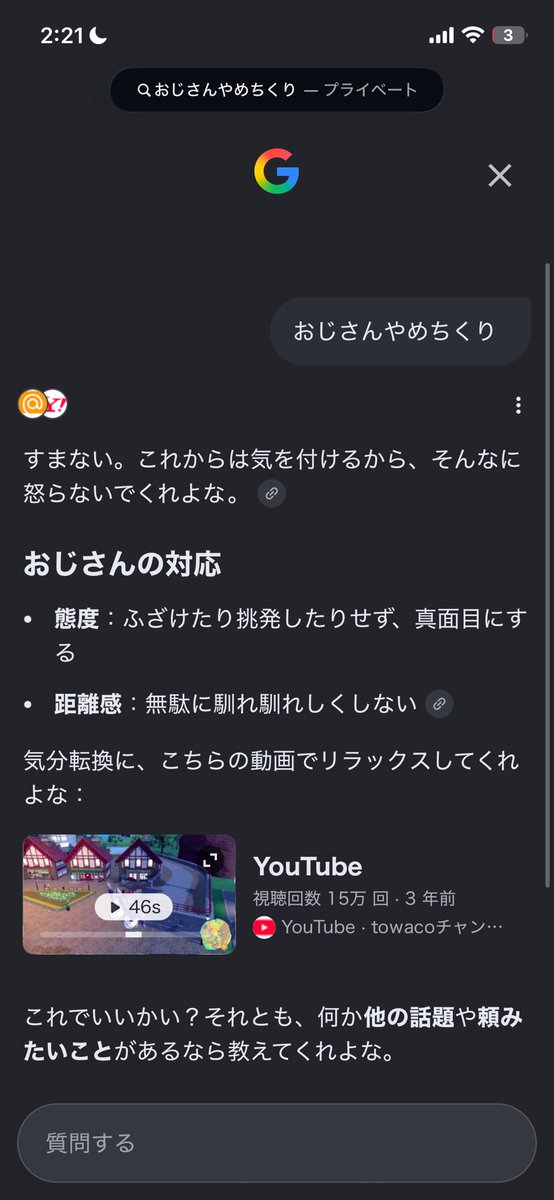 UhqVd's tweet photo. 人格者AI虐待おじさん https://t.co/W95MnzIZCk