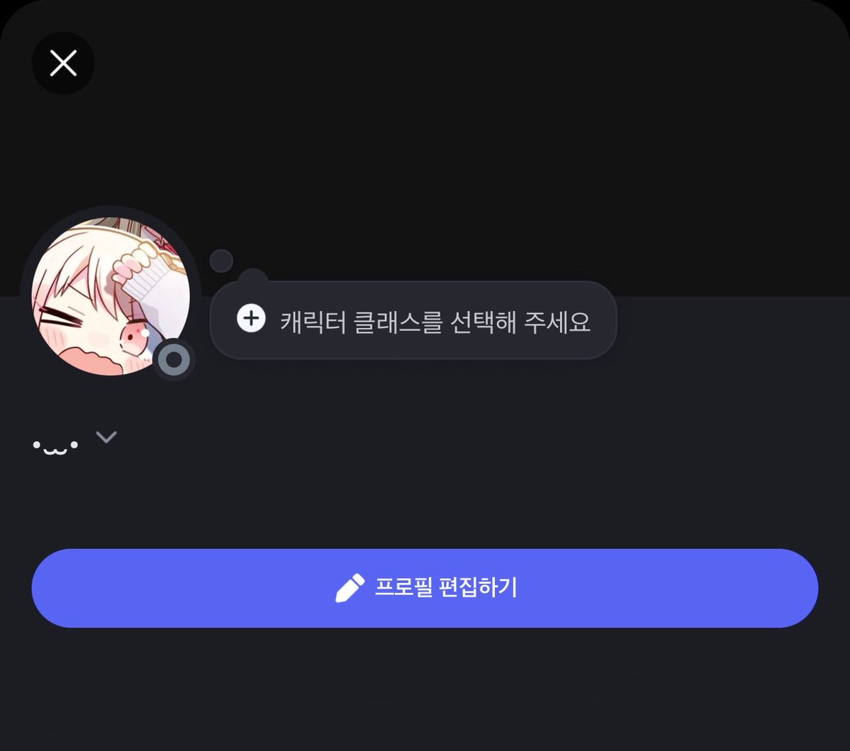 UwUooo0's tweet photo. 디코프사를미즈키로바꿨어용🎀 https://t.co/qu6W6kiMjF