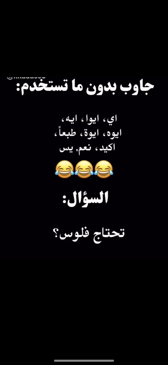 فال خير tweet media
