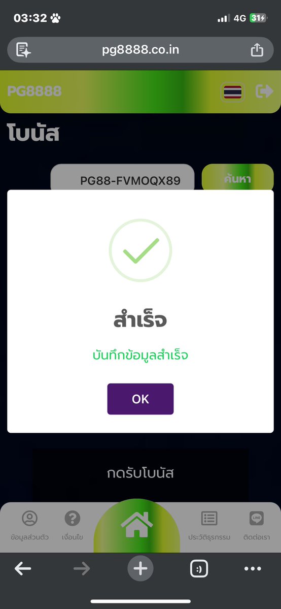 KimKub002's tweet photo. @Monkey_King789 ขอบคุณค้าบบ https://t.co/aPB5kmpyXc