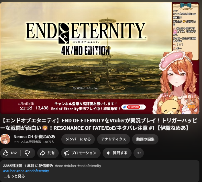 iorinemea's tweet photo. 今気づいたんだけど
EoEの配信伸びてる!
なんで?嬉しい!
新作はいつでますか!!!!!!!!!!!!!???
@EoE_OFFICIAL_TA
#EoE #endofeternity #エンドオブエタニティ https://t.co/MZVnSqmX0W