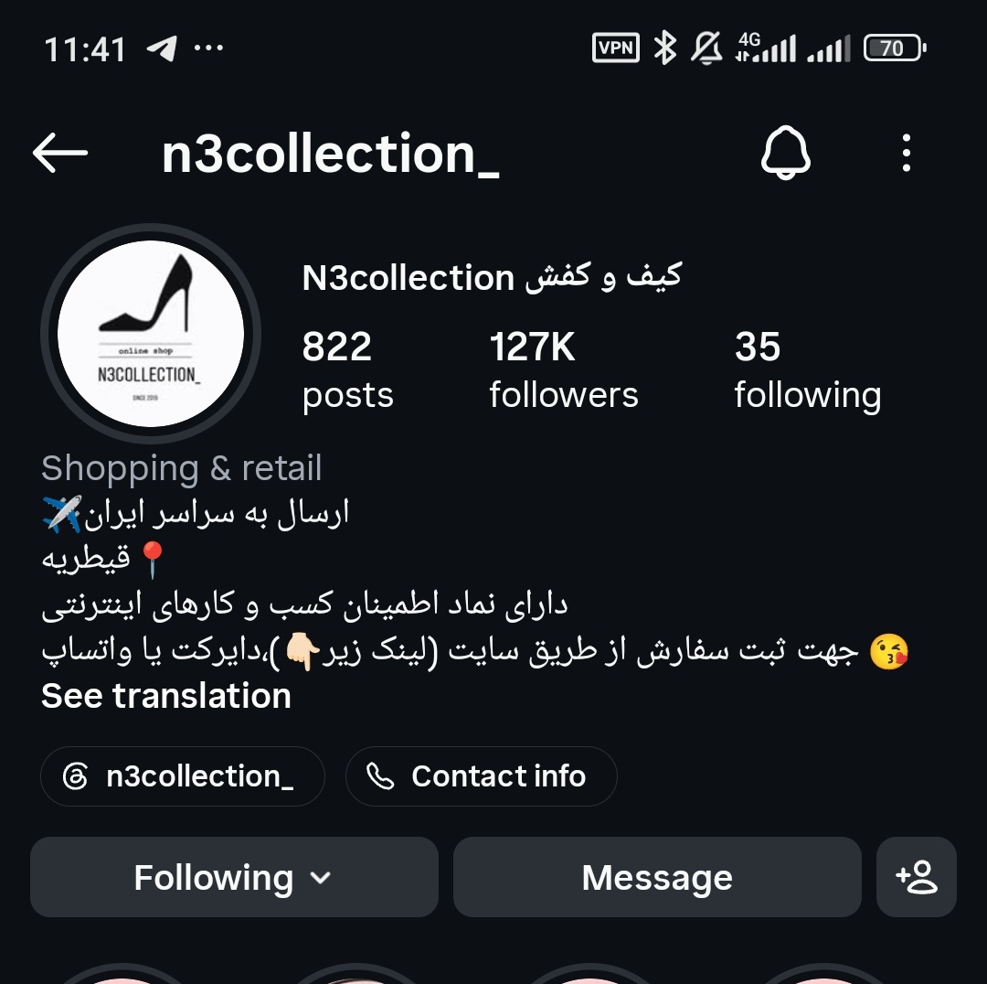 interloukin12's tweet photo. بچه ها
 به این پیج 130کایی n3collectionاعتماد نکنین.
من۱۶ خرداد یه کفش سفارش دادم که با رنگ متفاوت فرستادن و گفتن مرجوعش کنم تا عوض کنم.
مرجوع کردم و از اون تاریخ دیگه جواب منو نمیدن و هیچ خبری هم از جایگزینش نیس🙂
ریتوییت کنین که حداقل کسی گول نخوره https://t.co/L2ylZDQj2s