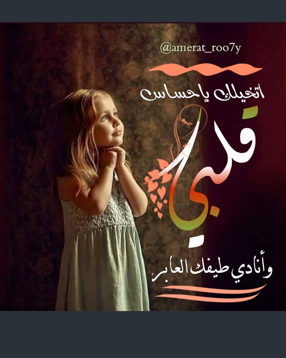 amerat_roozces's tweet photo. https://t.co/Ag8lEltTch