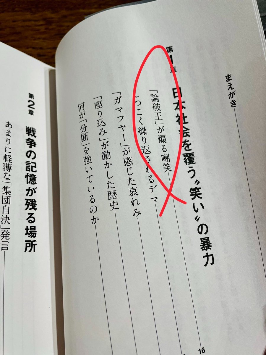 麦芽田ムギヲ tweet media
