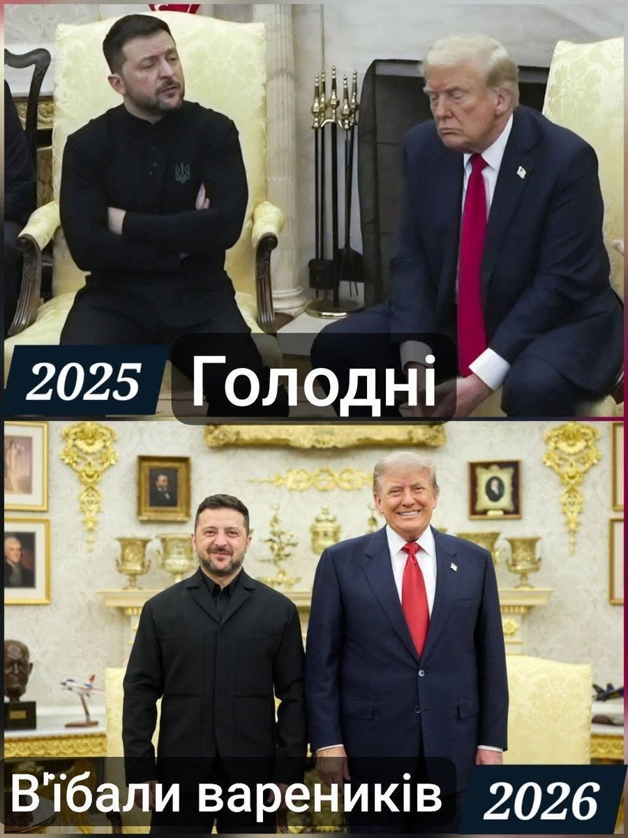 МЕМАГРАМ tweet media