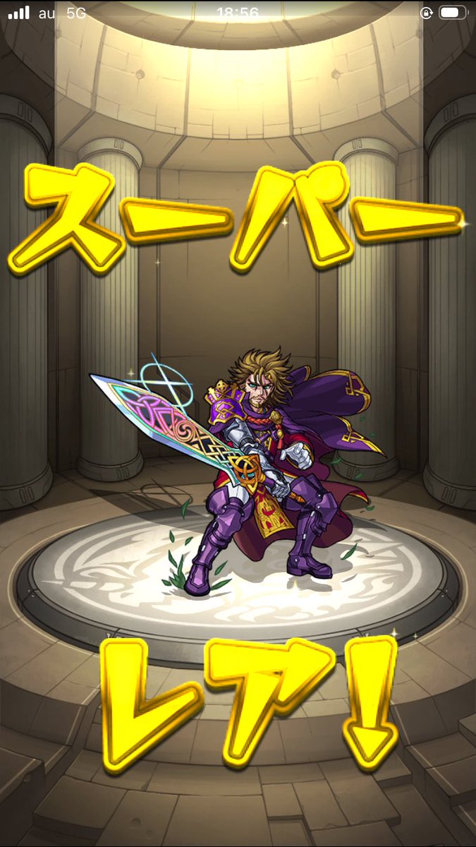 monmonst_shuta's tweet photo. ヌアザ選びました🙌🏻
獣神化改に期待させてもらいます

今月もリドラボありがとー！ https://t.co/Qj57YBoDV8