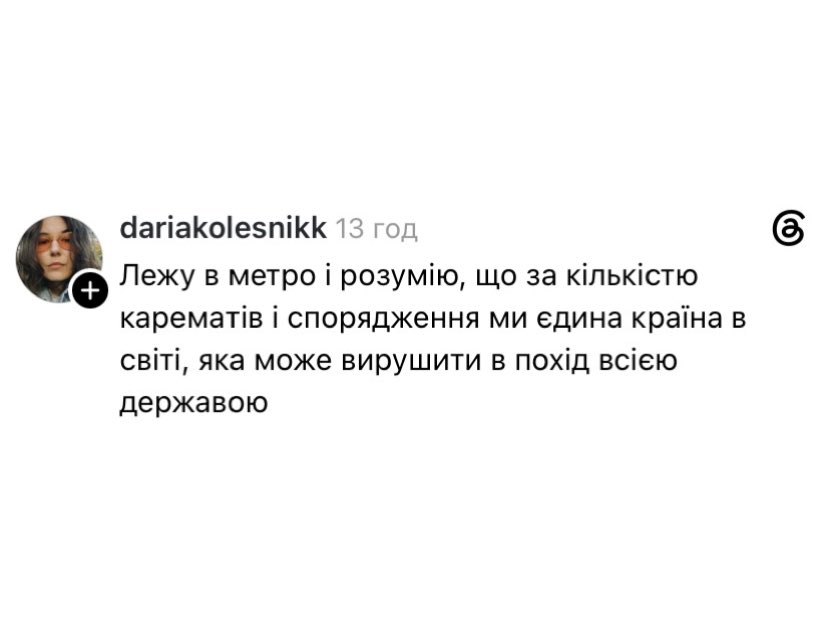 МЕМАГРАМ tweet media