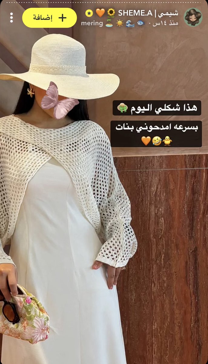 iq___iq10's tweet photo. من يذكر بدايات شيمي 🥺 ؟ كيف كانت وكيف صارت الان 💔 https://t.co/iSdriuYaR6