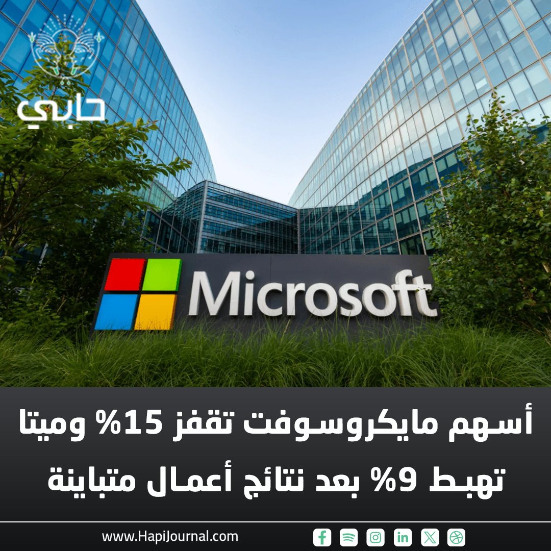 جريدة حابي tweet media