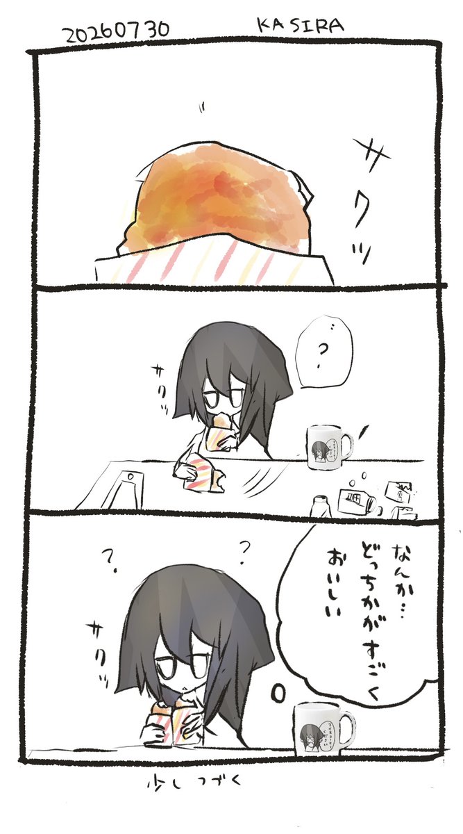 KASIRA_904's tweet photo. ファミチキとファミチキ味ってどっちですか‥

#絵描きさんと繋がりたい
#マンガが読めるハッシュタグ https://t.co/E8l6NJvpQo