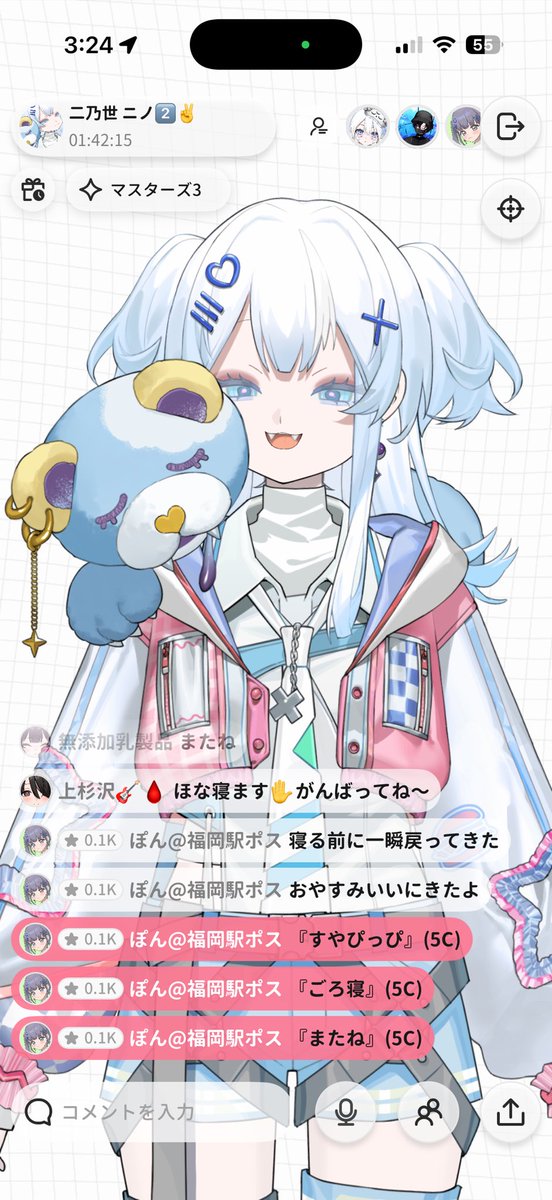 2no_2nose's tweet photo. 今日��今日とてあざまちた
700人記念枠ということで、70杯達成しましたァ（なんならラスト5杯でチンチロチャレで15杯引いて80杯）
ひびと、ぽんしゃん、がろさん-` ̗ ﾅｲｷﾞﾌ  ̖ ´-
ありがちょおぉん🫶🏻︎💕✨️
ちゃんと酔っ払いなので爆睡します
あっ皆様水分補給大事ですわよ忘れずに‼️ https://t.co/Qiy9lYQqGM
