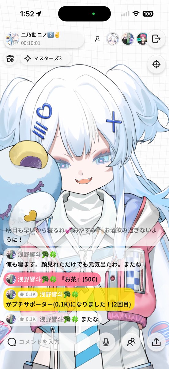 2no_2nose's tweet photo. 今日��今日とてあざまちた
700人記念枠ということで、70杯達成しましたァ（なんならラスト5杯でチンチロチャレで15杯引いて80杯）
ひびと、ぽんしゃん、がろさん-` ̗ ﾅｲｷﾞﾌ  ̖ ´-
ありがちょおぉん🫶🏻︎💕✨️
ちゃんと酔っ払いなので爆睡します
あっ皆様水分補給大事ですわよ忘れずに‼️ https://t.co/Qiy9lYQqGM
