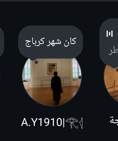 u_re_alone's tweet photo. فهماها عمومًا https://t.co/1kNeC6XUiG