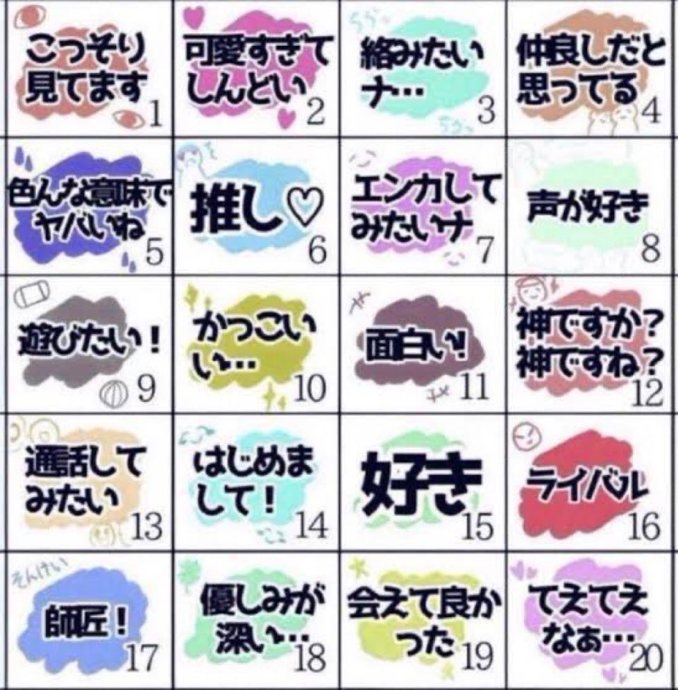 mao19940831's tweet photo. ちょっとやってみよう🩷
#フォロワーさんがどう思ってるか教えてくれる https://t.co/35sk0BpNBH