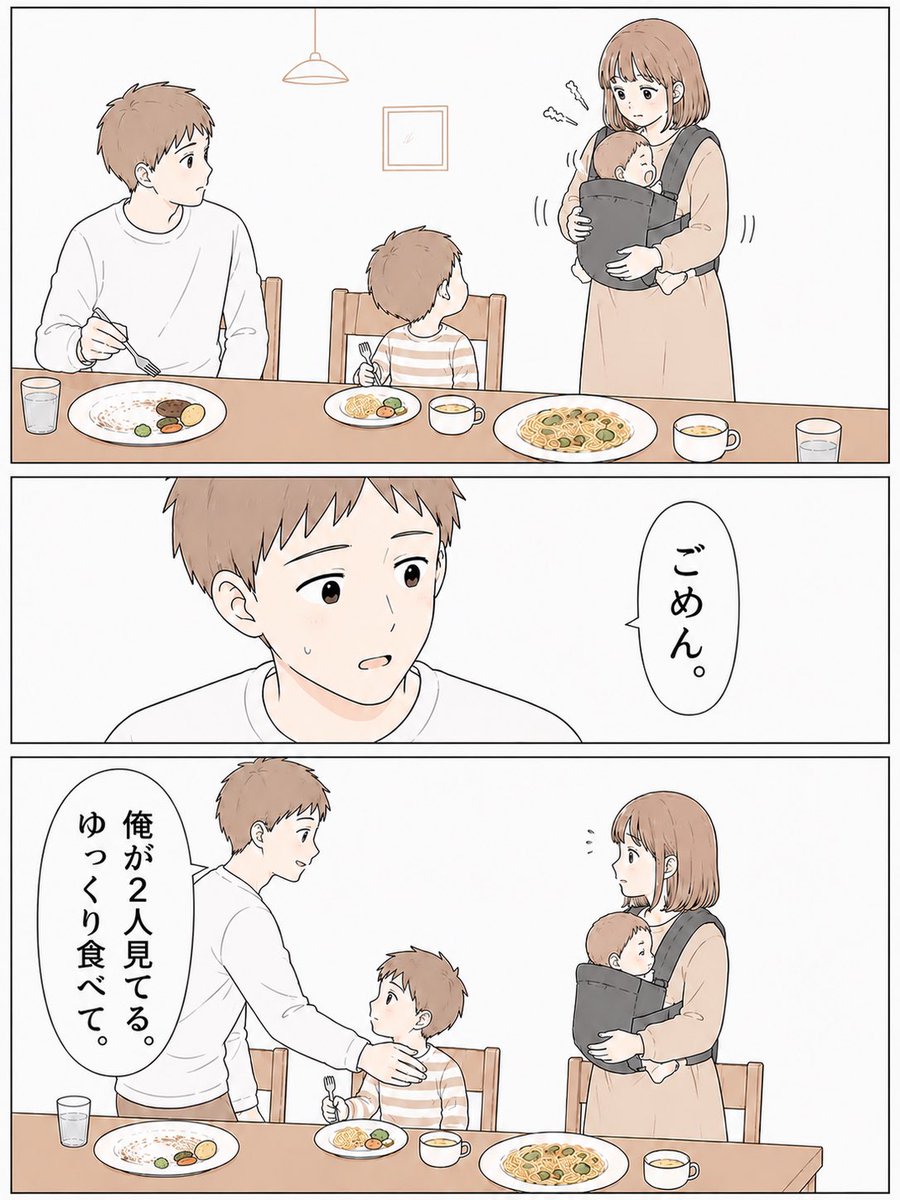 hiyoless's tweet photo. ママもたまにはのんびり食べたいよね。
(3/4) https://t.co/sT1jimsmzW