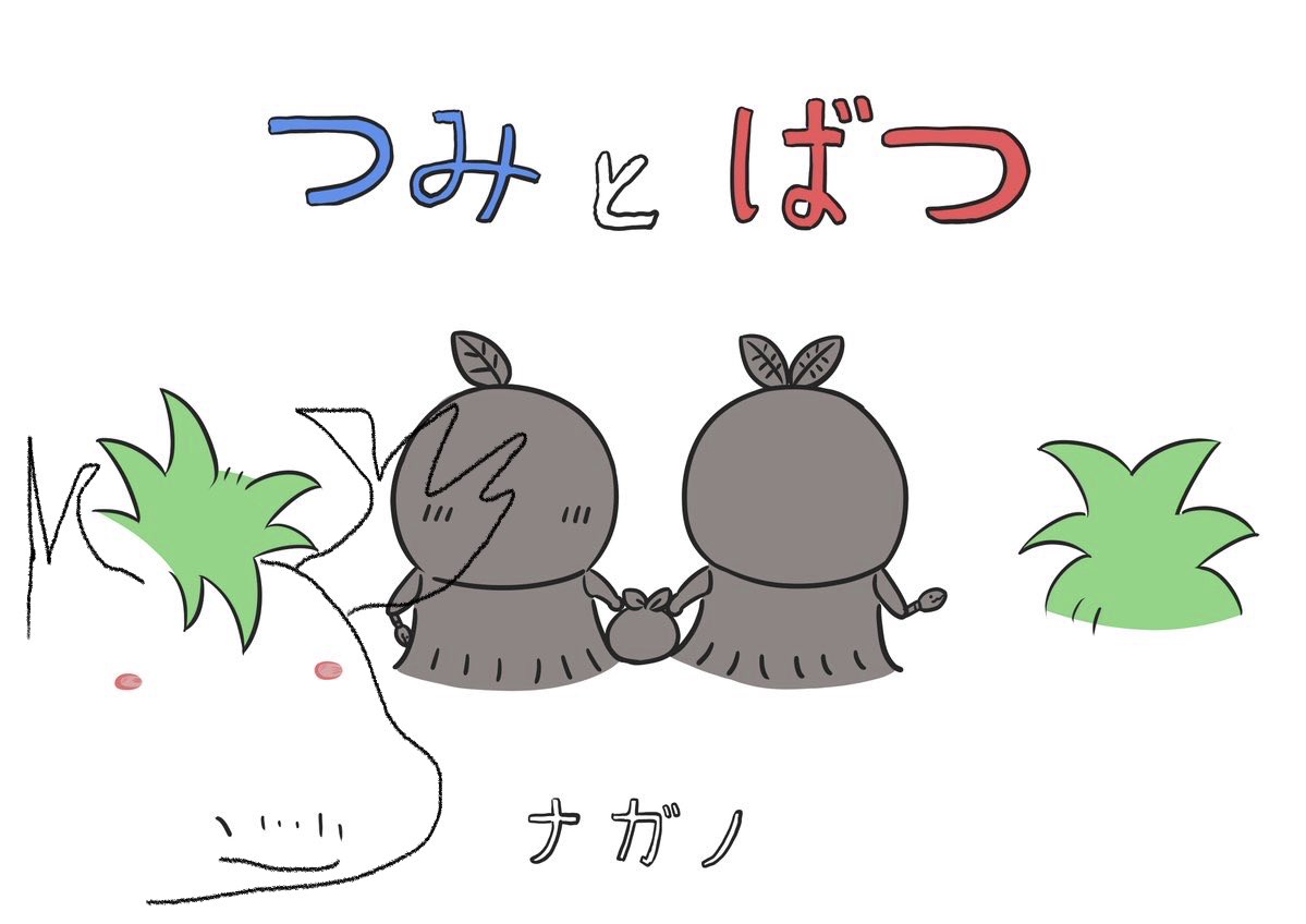 よっしぃ tweet media