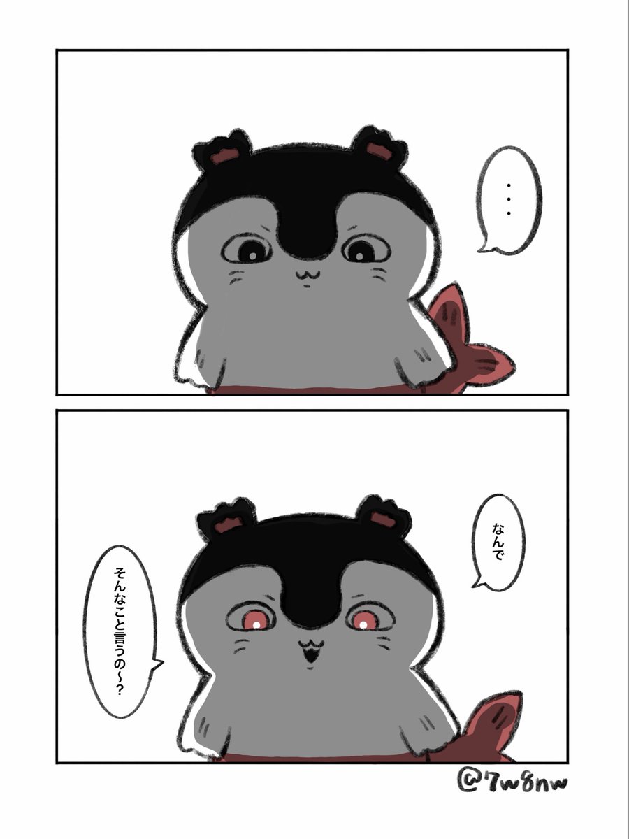 7w8nw's tweet photo. セイレーン夢　ケンカ https://t.co/yN2KM7JRUj