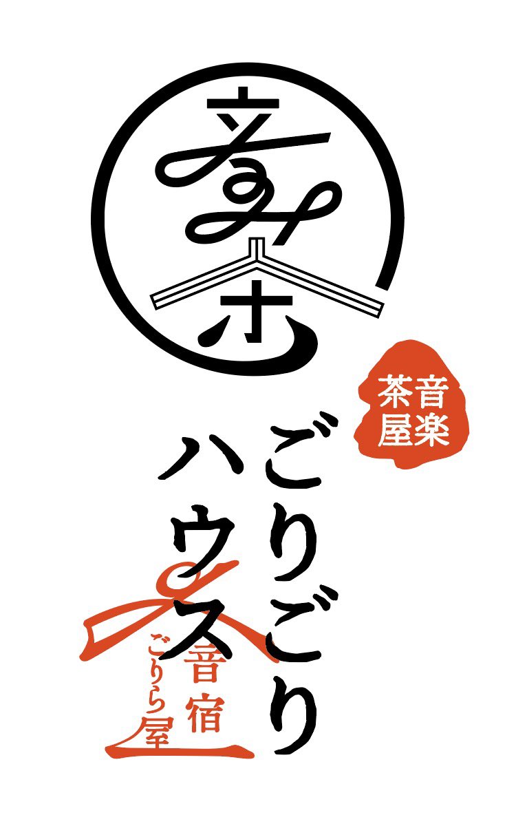 tokyo_peppers's tweet photo. 2026.8.7金曜
[熊本地震緊急支援ライブ]
開場18:00 開演18:20
入場無料

-投げ銭ライブ-
うつみようこ
M.J.Q [山本久土＋クハラカズユキ]
沼田謙二朗
璃咲
ロンサムドッグ
まゆかつ
愛
anshinkanji(ドブロク)
シュウジゲンノウズ
東京ペッパーズ

HP
https://t.co/MykwKz0fM7

※投げ銭は全て支援金 https://t.co/4myjBmR2om