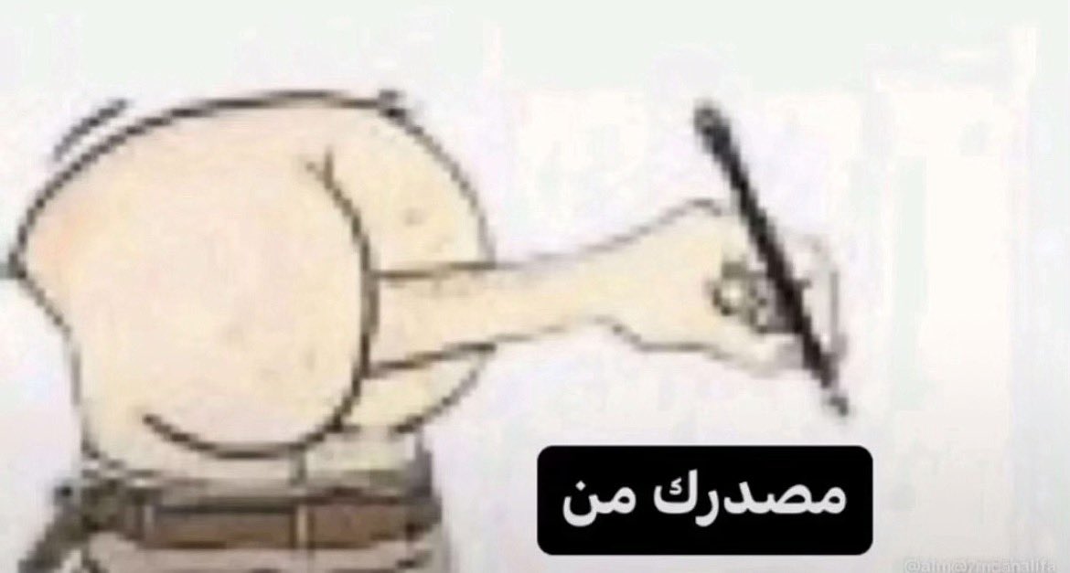 ml3a7's tweet photo. @Aa103433 @Eid_alotabi @x_uae71 تمام https://t.co/57gBzXtYoQ