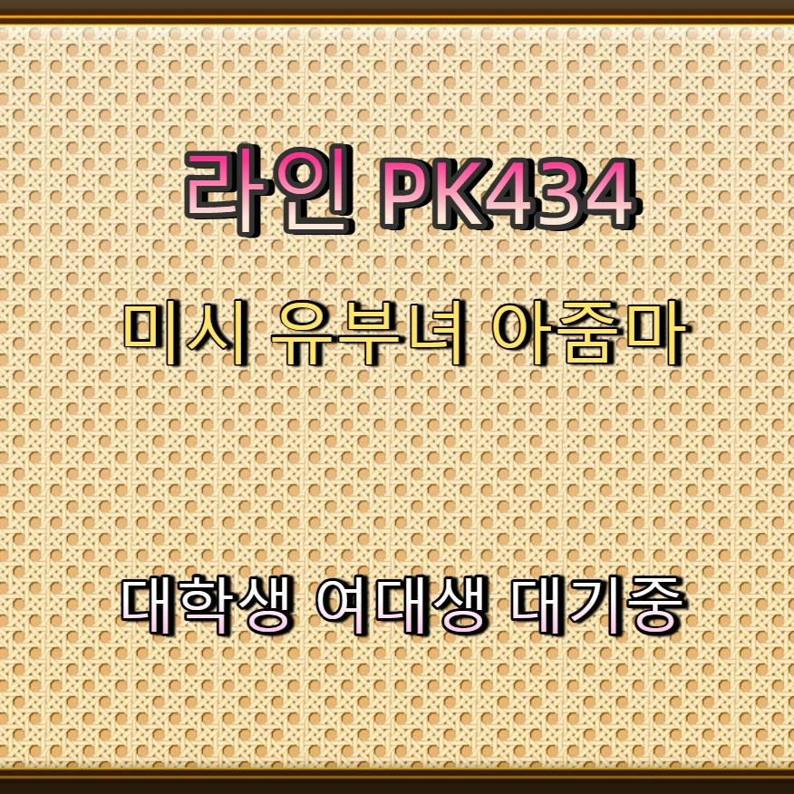 LouisJanet13725's tweet photo. #여수 #ㅈㄱ #여수만남 #여수조건 #조건만남 🟨 https://t.co/X7rUKBGjH5