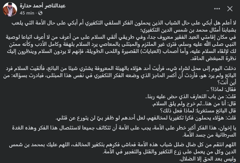 عدن tweet media