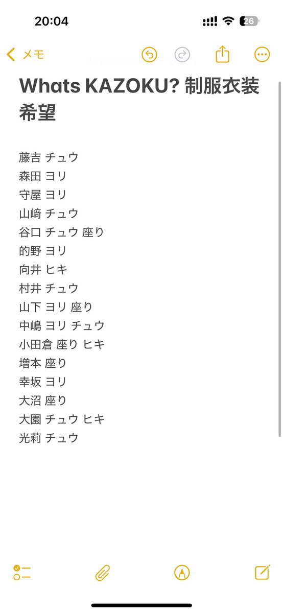 3K0EyFla2's tweet photo. 櫻坂46 生写真 トレ 
Whats KAZOKU? MV制服衣装

【譲】画像①
【求】画像②

郵送トレ📮
手袋開封してます
お気軽にお声掛けください https://t.co/RQdqZFQxnx