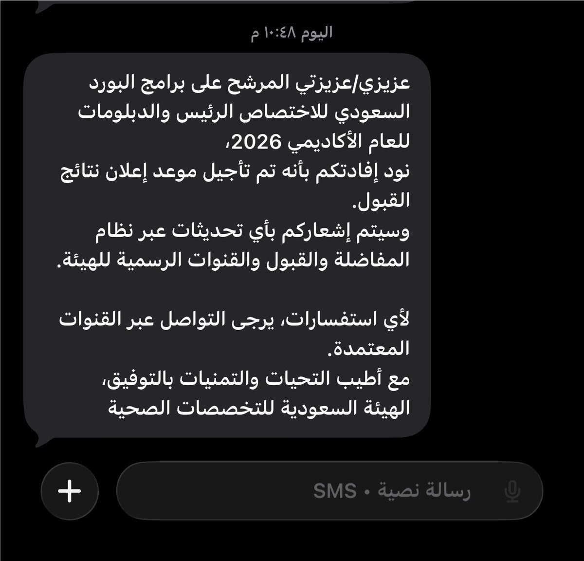 فَننّ. tweet media