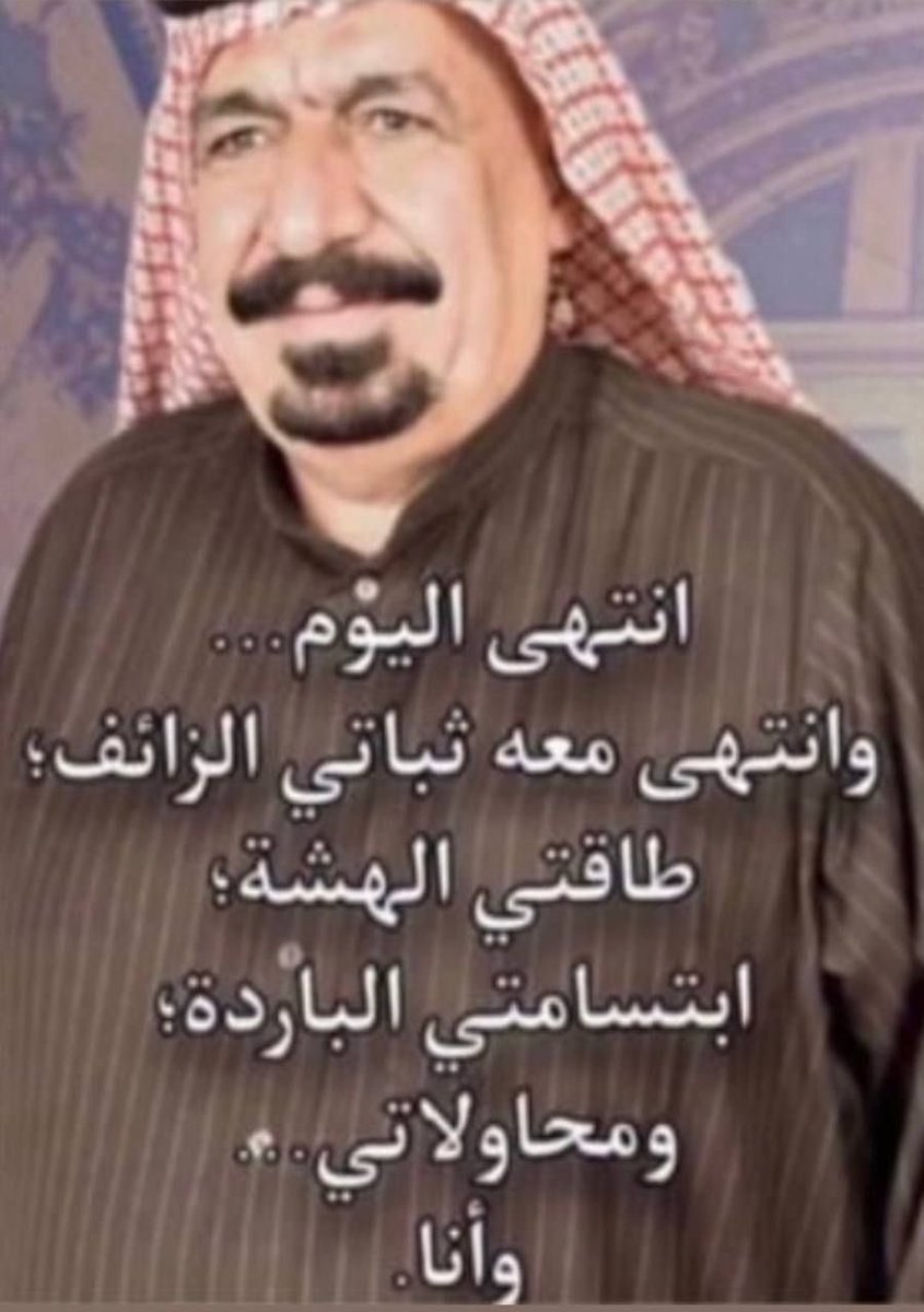 فَننّ. tweet media