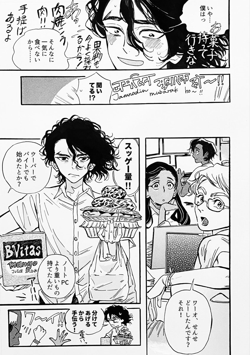 8kgn8a's tweet photo. #七海SAI誕生祭2026

SAIがインドで可愛がられてるだけの話 https://t.co/g1V9kw0LfR