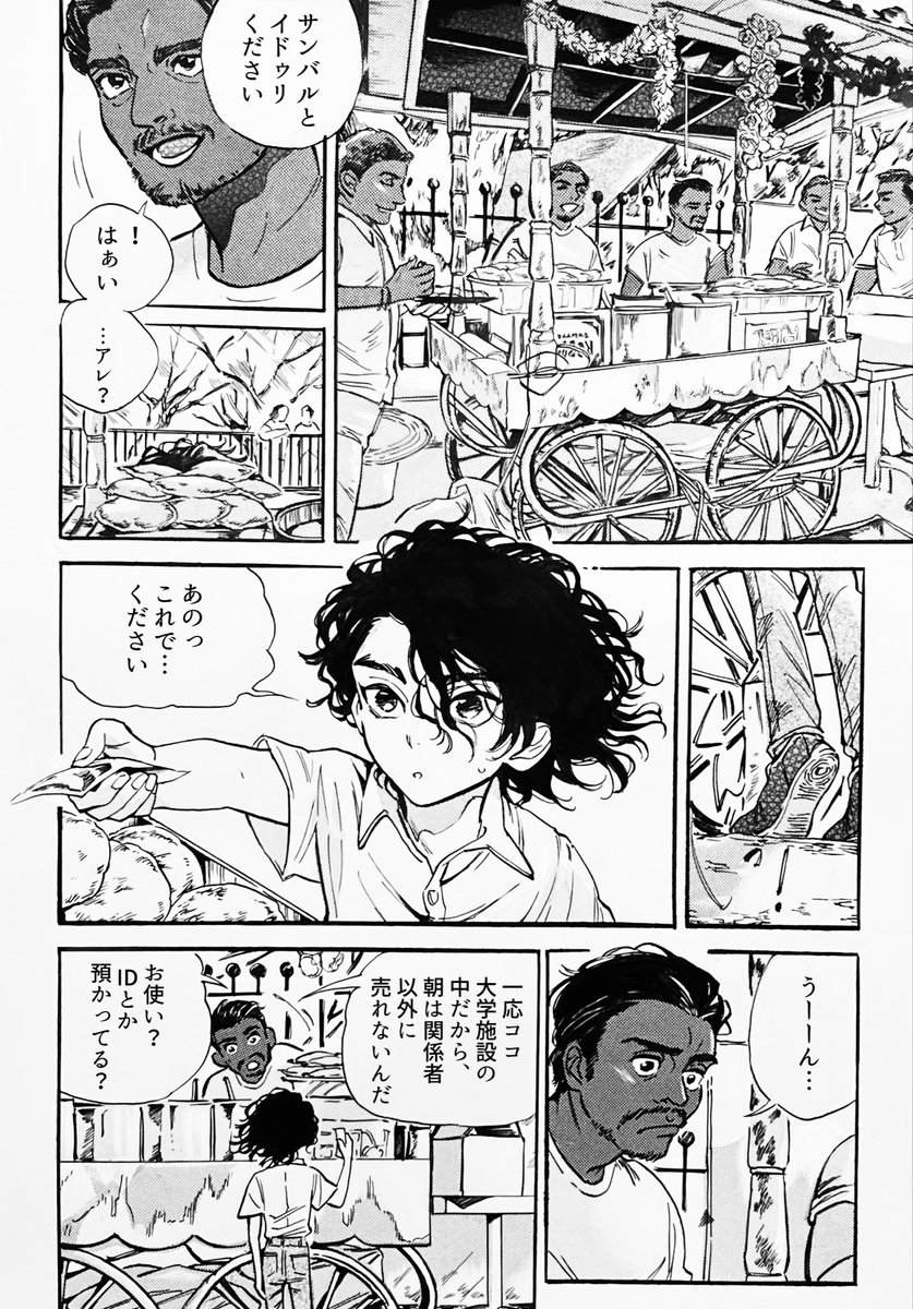 8kgn8a's tweet photo. #七海SAI誕生祭2026

SAIがインドで可愛がられてるだけの話 https://t.co/g1V9kw0LfR