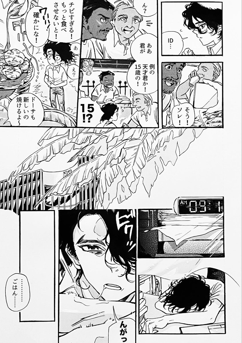 8kgn8a's tweet photo. #七海SAI誕生祭2026

SAIがインドで可愛がられてるだけの話 https://t.co/g1V9kw0LfR