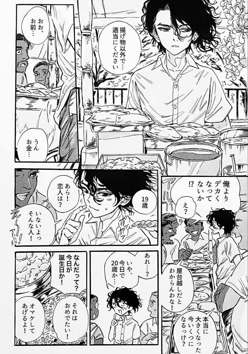 8kgn8a's tweet photo. #七海SAI誕生祭2026

SAIがインドで可愛がられてるだけの話 https://t.co/g1V9kw0LfR