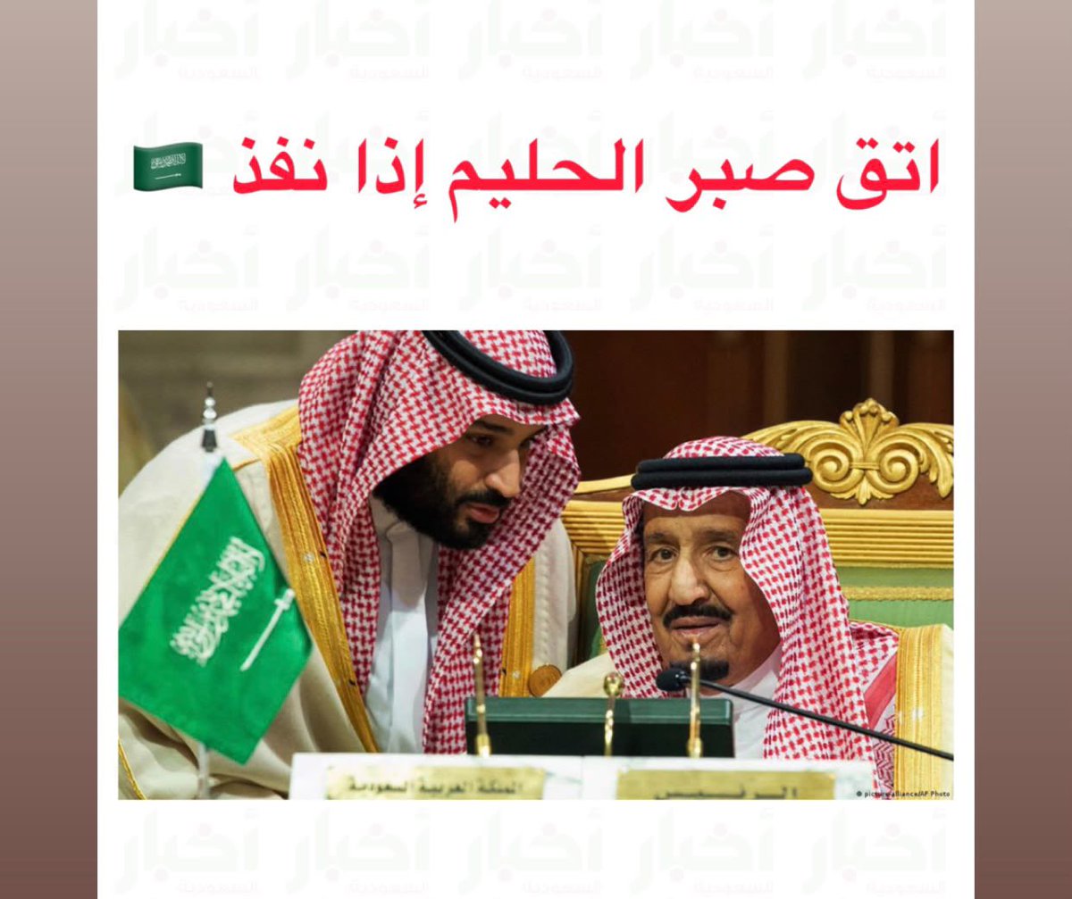 fisl6161's tweet photo. وطن نفتخر به كل يوم 🇸🇦
ز
#السعودية_العظمى
#دام_عزك_ياوطن
#كلنا_للوطن https://t.co/kwp6Rf6L2n