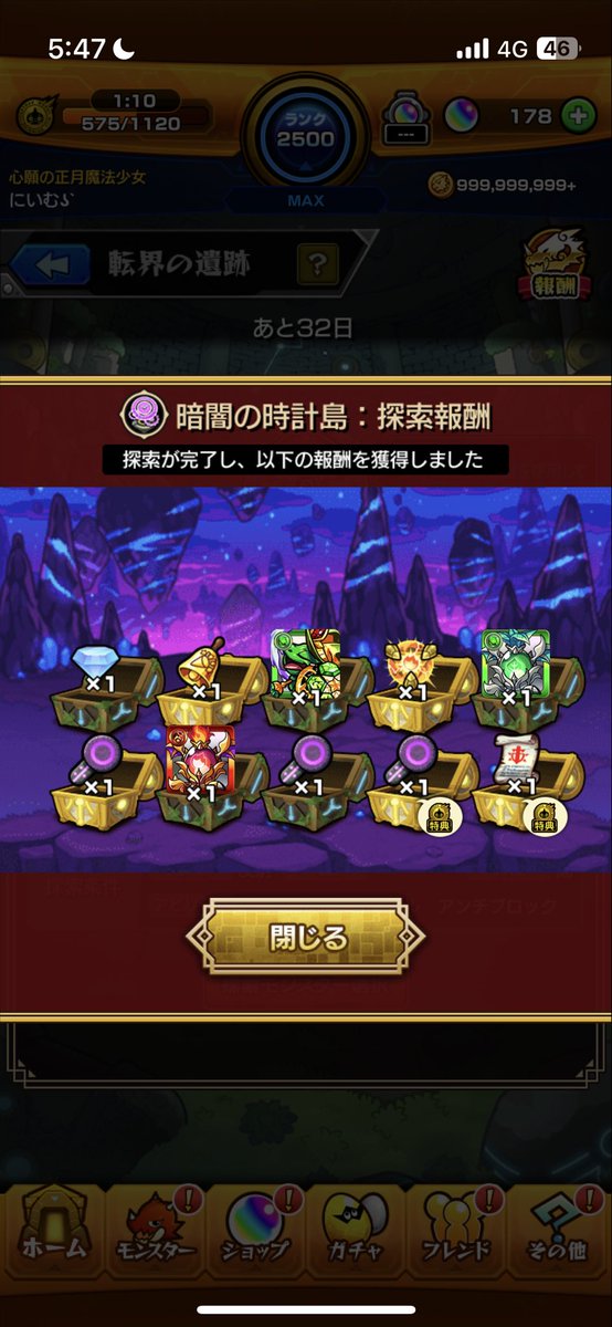 2Quality_'s tweet photo. まじでベルの稼ぎ時すぎる https://t.co/tKVCoFxSL6