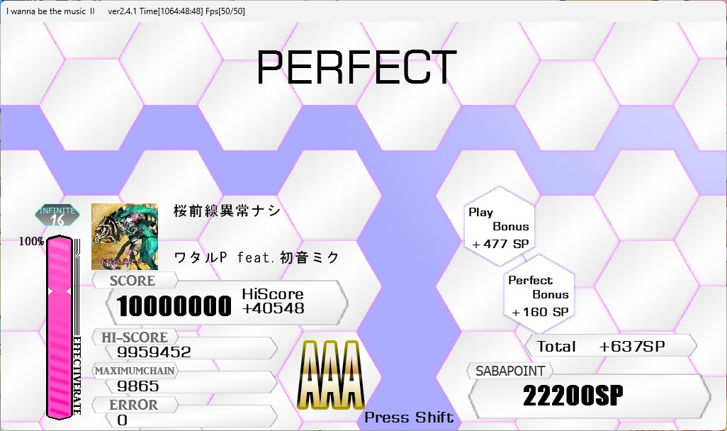 dopeidomazi's tweet photo. 桜前線異常ナシ [INFINITE] Perfect!!!!!!!!!
43時間！！！
music2 100%Clear!!!!!!!!!!!!!!!!!!!
本当に素晴らしい作品でした！！！！！この作品に出会えて本当に本当に良かったです！！！！！心の底からこの作品のことを愛してます！！！ありがとうございました！！！！！
Time [1064:48:48] https://t.co/4X8IKp5b66