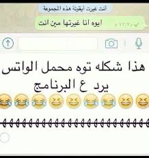 justmiriri's tweet photo. توي محمله الانفو ومدري وش السالفه 
ذا وش بوت ولا انسان ؟ ووش يبغى مني https://t.co/khU0JuInIz