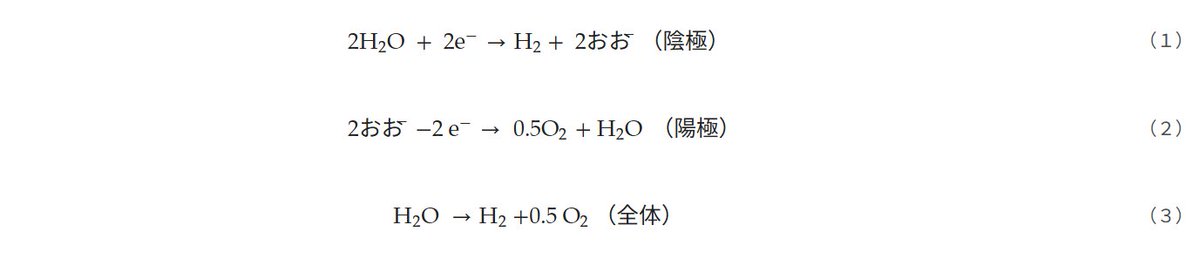 HA710 tweet media