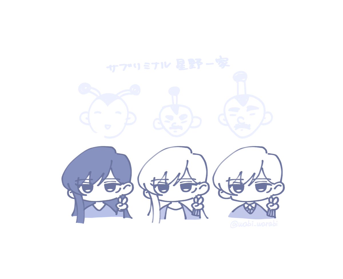 wabi_warabi's tweet photo. 栄逢家の空気感好きすぎるんだけど妙に覚えがあるな https://t.co/ePE2vL8fdN