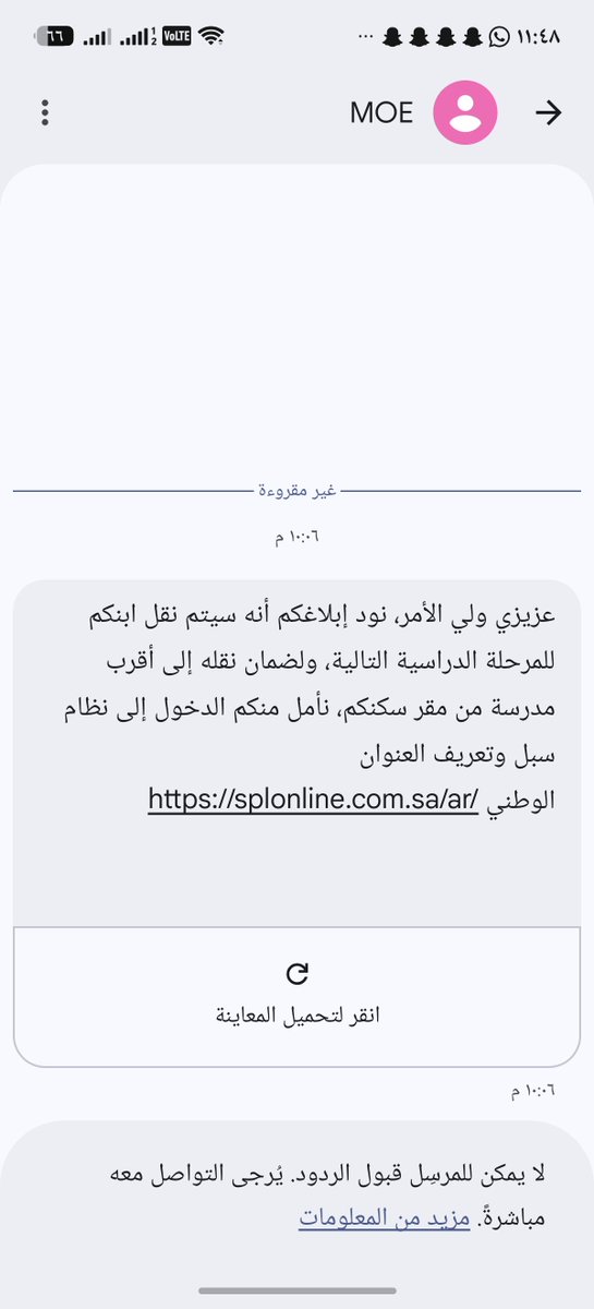 AB0AD0's tweet photo. انا عندي عنوان وطني فعال من زمان..ايش تقصدون بتعريف العنوان..!؟
@MOETawasul https://t.co/MpaQ9Ws1pj